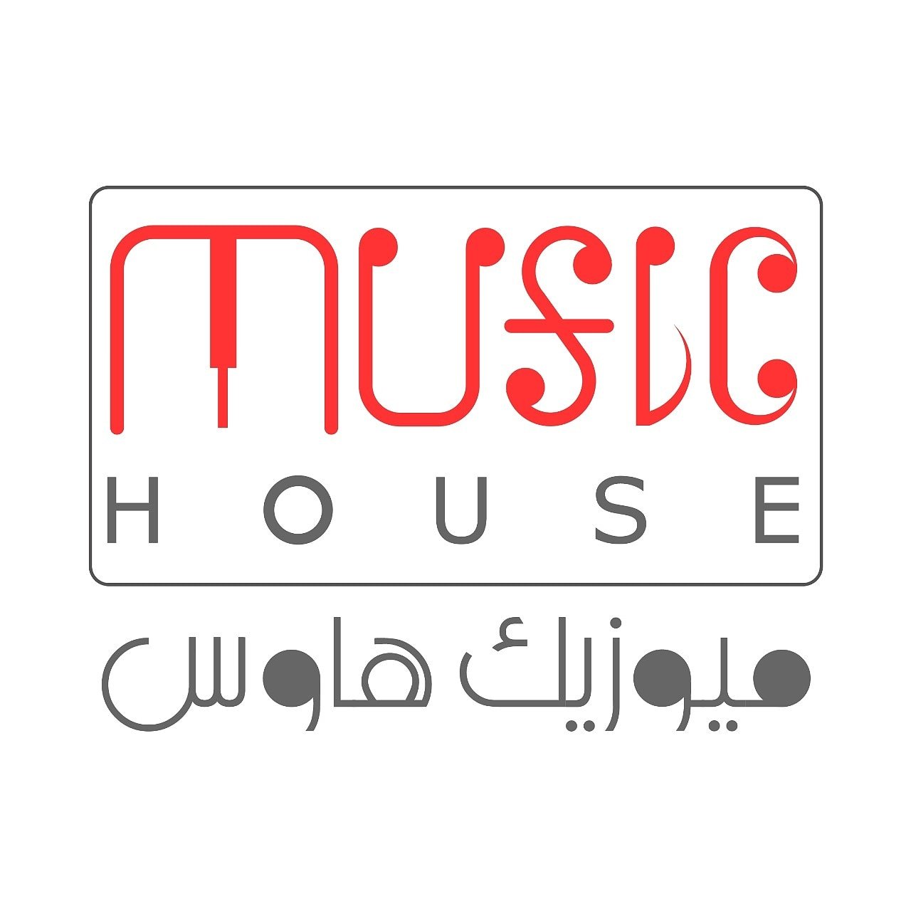 music house